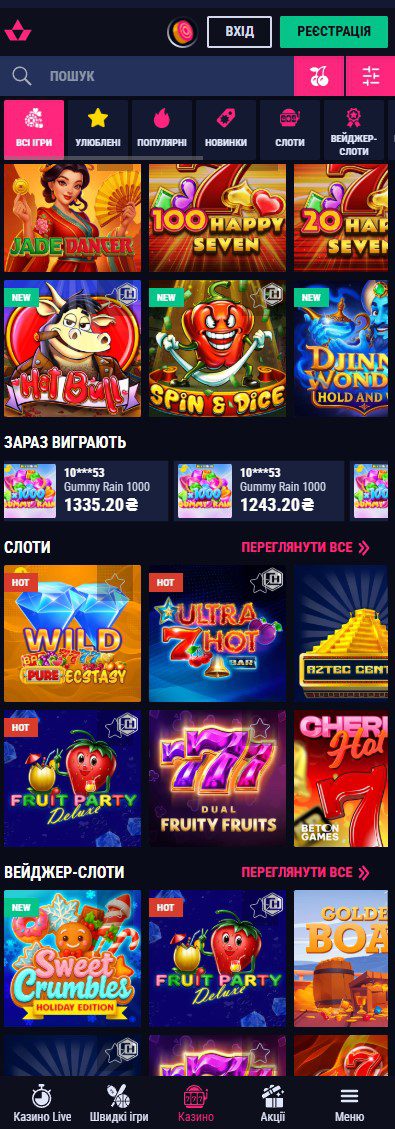 Favbet мобильная версия