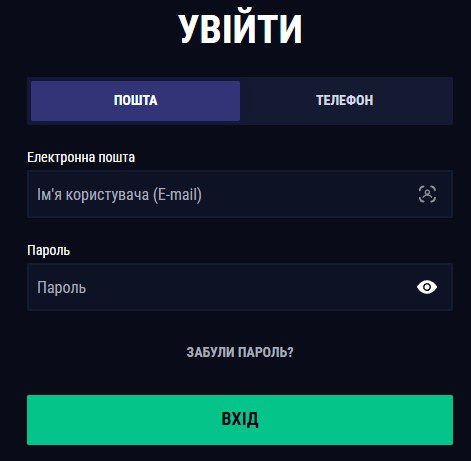 Favbet вход